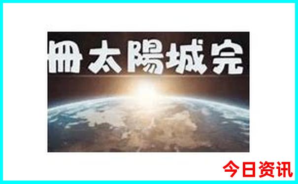 重庆旅游攻略自由行最佳路线