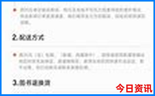 阜阳颍上十大旅游景点